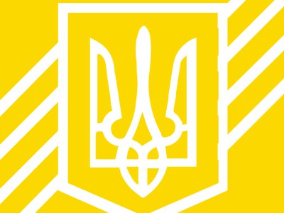 СТАЖУВАННЯ У МІНІСТЕРСТВІ ФІНАНСІВ УКРАЇНИ