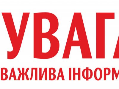 Офіційна заява Університету щодо ситуації навколо ремонтних робіт