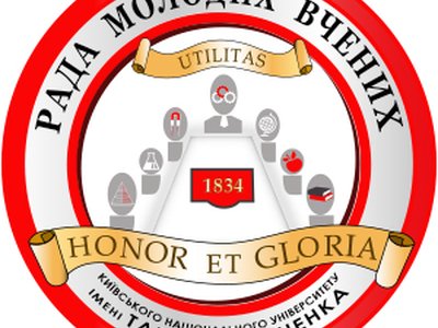 Тренінг-семінар «Публікаційна стратегія молодого науковця. Ресурси Web of Science Group»