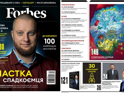 ФАКУЛЬТЕТ КОМП'ЮТЕРНИХ НАУК ТА КІБЕРНЕТИКИ НА ПЕРШОМУ МІСЦІ В ТОР-10 НАЙКРАЩИХ ФАКУЛЬТЕТІВ УКРАЇНИ ЗА НАПРЯМОМ "КОМП'ЮТЕРНІ НАУКИ ТА IT" ЗА ВЕРСІЄЮ ЖУРНАЛУ “FORBES”