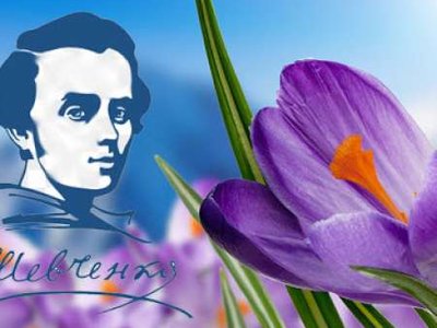 Міжнародна науково-практична конференція "Шевченківська весна -2021"