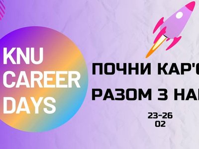 KNU Career Days